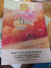 （六年级）有的人（含课文《纪念鲁迅先生有感》小学语文教科书同步阅读书系） 实拍图