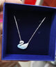 SWAROVSKI 施华洛世奇项链经典款天鹅水晶锁骨毛衣链 生日七夕礼物送女友 大号渐变蓝天鹅 5512095 实拍图
