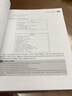 数据结构C++Plus语言实现 c语言大话数据结构与算法大数据算法分析导论教程C++ Plus Data Structure考研程序设计网络工程信息安全计算机科学理论京东超级618 实拍图