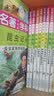 读名著·学科学·西顿动物：山野的主人（美图版） 实拍图