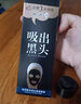 一枝春撕拉式吸去黑头面膜套装鼻贴毛孔收缩毛孔黑头导出液竹炭 去黑头面膜膏x1盒 实拍图