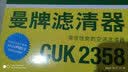 曼牌滤清器（MANNFILTER）滤清器/滤芯适配别克汽车保养套装 三滤（活性炭空调滤芯+空气滤+机油滤） 17-19款 别克GL8 ES/艾维亚（2.0T） 实拍图