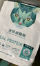 怡亲猫粮 成猫幼猫全价宠物猫咪主粮英短蓝猫布偶室内猫通用 去毛球成猫粮 7.5kg 实拍图