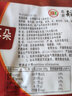 北京稻香村正宗三禾熟食北京特产中华老字号开袋即食 卤香猪耳朵170g 实拍图