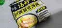 白象方便面汤好喝泡面整箱袋装高汤母鸡拉面红烧兰州牛肉免煮速食夜宵 速发【11袋】11口味混合 实拍图