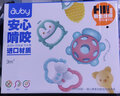 澳贝（auby）水煮摇铃5pcs高温消毒婴幼儿摇铃牙胶礼盒生日礼物 放心煮多功能摇铃组+仿母乳牙胶 实拍图