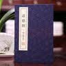 道德经 精注精译精评宣纸线装 1函2册简体竖排 原文译文注释 春秋老子著道德经全集 老子智慧全解道家 实拍图