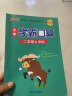 23春小学学霸天天计算 二年级 数学 下册 北师版 pass绿卡图书 2年级下 数学算术专项训练 同步计算练习 天天练（部分仓无货 慎拍） 实拍图