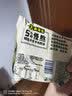 白象方便面汤好喝泡面整箱袋装高汤母鸡拉面红烧兰州牛肉免煮速食夜宵 速发【11袋】11口味混合 实拍图