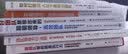 团队领导力17法则 领导力21法则作者助你带人成事 实拍图