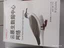 shell脚本实战 第2版(图灵出品) 实拍图