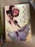 张曼娟成语学堂第二部（套装共4册）胖嘟嘟+山米和浪花的夏天+完美任务+星星坏掉了 实拍图