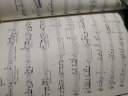 中央音乐学院校内外音乐水平考级曲目小提琴考级：第8-9级 晒单实拍图