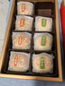 陈允宝泉百年传承品牌老店 台湾特产伴手礼御丹波绿豆蛋黄酥糕盒 御蛋双拼8入100g 实拍图