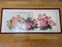 万叶居福（WanYeJu）纯手绘牡丹画花开富贵图新中式客厅装饰画国画挂画山水画字画壁画 花开富贵福满堂B【千层牡丹】 86*218CM【展会级红褐实木镜框】 实拍图