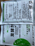 em菌发酵剂EM堆肥菌菌种发酵菌糠堆肥菌厨余堆肥桶垃圾分类沤肥 堆肥菌1kg*2袋 实拍图