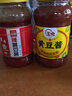 玉兔 黄豆酱 调味酱辣酱 非转基因豆瓣酱甜面酱东北大酱 800G 中华老字号 原味800g+辣味800g【到手两瓶】 实拍图