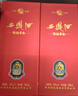 西凤酒 20年45度品鉴 500mL*6瓶 凤香型白酒 婚庆喜宴请 自饮送礼 实拍图