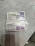 [臣康安]头孢丙烯分散片 0.25g*10片 2盒装 实拍图