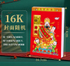 优必利 2025年老黄历 16K手撕日历 蛇年择吉日传统挂墙挂历 一天一页手撕万年历 4854 实拍图