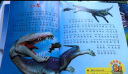 小笨熊 恐龙星球4D大冒险（套装共5册)AR儿童科普读物立体书 三叠纪侏罗纪白垩纪1.2恐龙帝国 3-6岁 实拍图