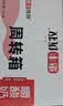 惠丰优牧嚼酸奶 学生营养早餐奶巴氏杀菌乳酸牛奶整箱 新老包装 组合16袋:草莓+黄桃+百香果+凤梨 实拍图