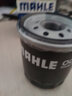 马勒（MAHLE） 机油滤芯适用于 卡罗拉雷凌 铁机滤/致炫致享花冠威驰奕泽C-HR 实拍图