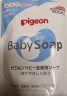 贝亲（Pigeon）新生儿儿童无添加温和沐浴露 400ml替换装日本原装进口 实拍图