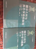 包邮 俄罗斯数学教材选译 微分几何与拓扑学简明教程+习题集 米先柯等著 张爱和译 高等教育出版社 实拍图
