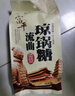 塞上天娇富平琼锅糖 陕西特产百花酥 西安小吃美食伴手礼休闲零食 琼锅糖随机2袋组合 600g 实拍图