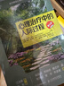 心理治疗中的人际过程（第七版）（人邮普华出品） 实拍图