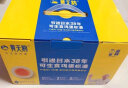 黄天鹅达到可生食鸡蛋标准 不含沙门氏菌1.06kg/盒 20枚礼盒装 实拍图