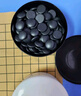 妙记围棋五子棋361颗学生儿童成人圆棋罐加厚皮革围棋棋盘套装MJ8317 实拍图