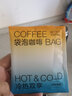 柯林咖啡 柯林冷萃咖啡奶萃拿铁冷泡咖啡包现磨黑咖啡袋泡 20袋 拿铁冷萃 10g*10袋*2盒 实拍图
