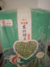 金龙鱼 绿豆 东北绿豆1kg 杂粮（可发豆芽 打豆浆 煮绿豆汤  真空装） 晒单实拍图