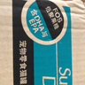 猫厨（frisian)猫罐头泰国进口宠物猫咪湿粮零食猫咪鱼肉罐头85g 24罐 白身鲔鱼+吻仔鱼 实拍图