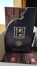 衡水老白干古法20老白干香型白酒整箱67度500ml*4瓶 高度白酒 宴请 京东配送 67%vol 500mL 4瓶 实拍图