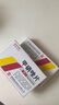 [秦诺宁康] 甲硝唑片0.2g*24片/盒 实拍图