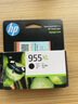 惠普（HP） 955XL原装墨盒适用8210 8710 8720 7720 7730 7740 8730打印机 955黄色小容量墨盒-约700张 实拍图