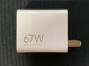 小米（MI）小米 67W 双口充电器套装 USB-C USB-A双口智能快充 氮化镓黑科技 适配K70 实拍图