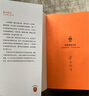 现货包邮 玻璃之锤 贵志祐介 七重安保下的玻璃密室 凶手凭空出现又凭空消失 日本推理作家协会奖 完美密室 图书 小说 畅销 赠品 印签收藏版 推理豆瓣8.6好书 破解 藏书票 读客 实拍图
