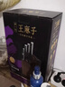 王麻子刀具套装 5铬钢菜刀家用组合切片砍骨厨具全套 【龙纹手柄】 7件套 实拍图