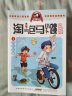 9丁克舅舅淘气包马小跳 原著正版杨红樱系列漫画典藏完整版小学生三四五六年级经典儿童文学名著校园成长励志小说中国原创动漫重点获奖作品课外阅读书籍 实拍图