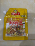露一手（带嘴）炒粉王调味料200克 家用装 炒粉炒饭炒菜炒面调料 炒粉王200g 实拍图