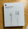 Apple/苹果 Lightning/闪电转 USB 连接线 (0.5 米) iPhone iPad 手机 平板 数据线 充电线 实拍图