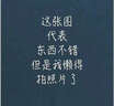 轩臣防滑垫防水pvc塑胶塑料垫子楼梯走廊卫生间防滑地垫地胶胶垫脚垫 130CM宽人字纹绿色 厚1.8毫米左右/一米价格 实拍图