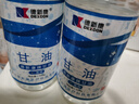 德新康甘油纯500g医用级防干裂润护保湿补水手霜全身通用可加白醋大瓶 两瓶装+量杯+喷雾瓶 实拍图