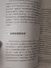 预售 荣禄与晚清政局 全新增订版 中华说史系列 港台原版  马忠文 香港中华书局 人物传记 中国历史 实拍图
