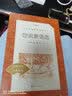 九年级上册 简爱 唐诗三百首 人民文学出版社 儒林外史 水浒传 艾青诗选 正版 配套阅读  九年级必读名著初三必读课外书目初中生读物和课外阅读书籍九年级上册 九年级上册-世说新语选 实拍图