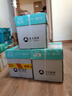 【9成新】亚太森博百旺 派部落A5打印纸 70克500张*10包 双面复印纸 财务凭证 电子发票打印 整箱5000张【品质款】   实拍图